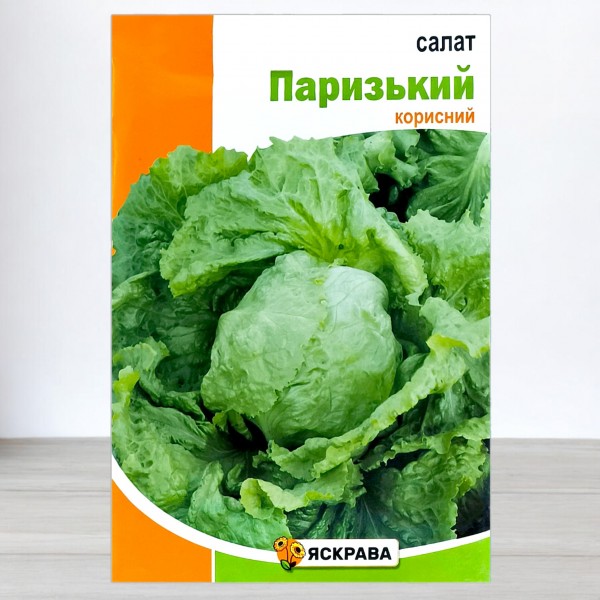 Семена салата Парижский головчатый, 10г, ТМ Яскрава